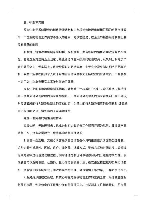 2025年员工年度工作总结范文