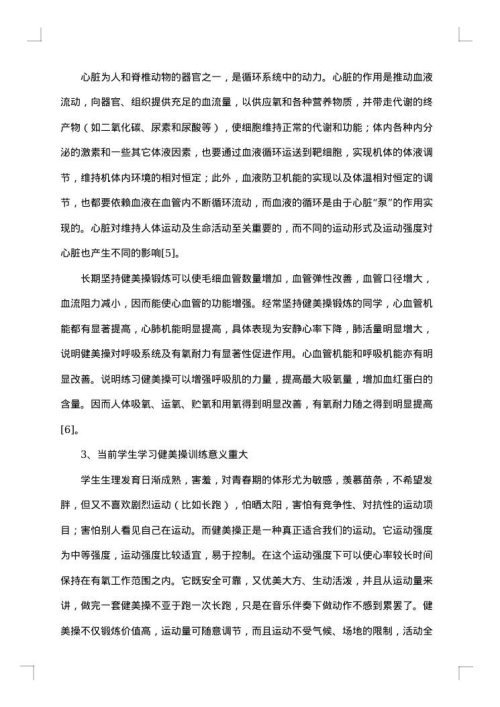 2025年毕业设计开题报告范文