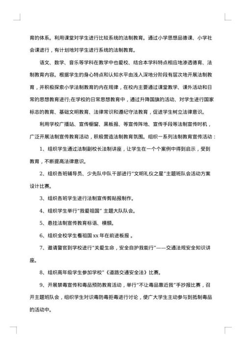 2025年宣传个人工作总结范文