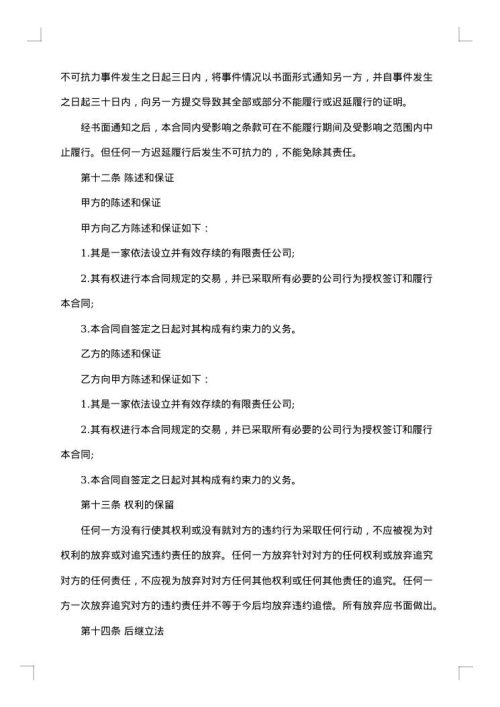 广告代理合同2025年