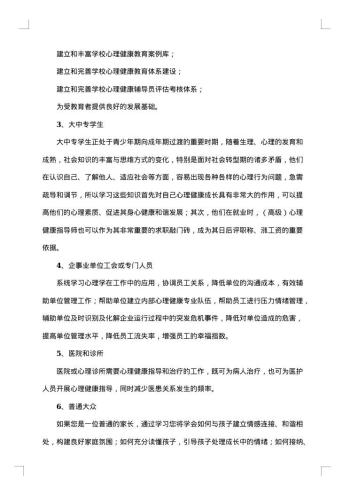 辅导学校老师的年终总结范文