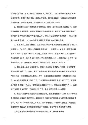 街道总工会20xx年工作总结范文