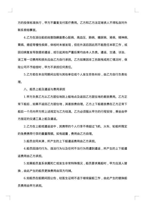 2025年劳务合同正规合同