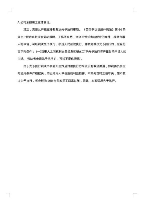工业企业发展的议案