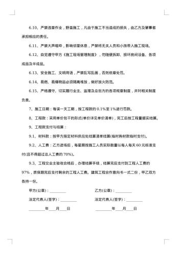 出版意向书