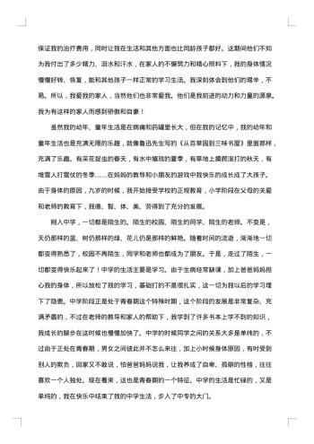 报告格式范文