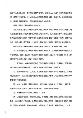 发热门诊医生年度考核个人总结