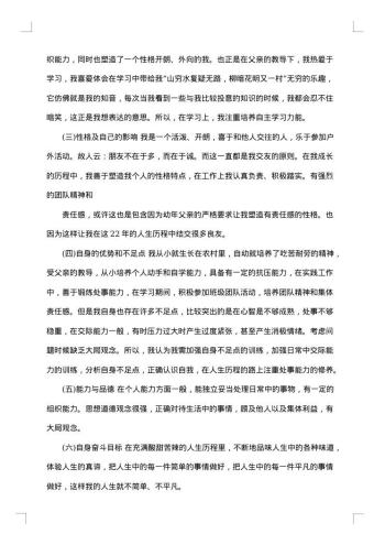 请调报告怎么写