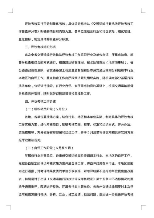 关于事故的调查报告