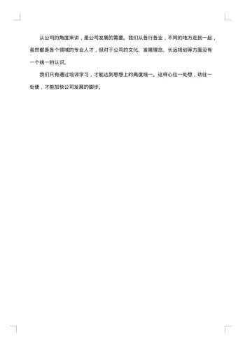 20xx年一个月工作总结