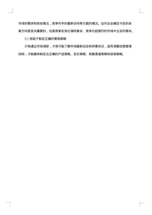 2025年双11促销活动策划方案