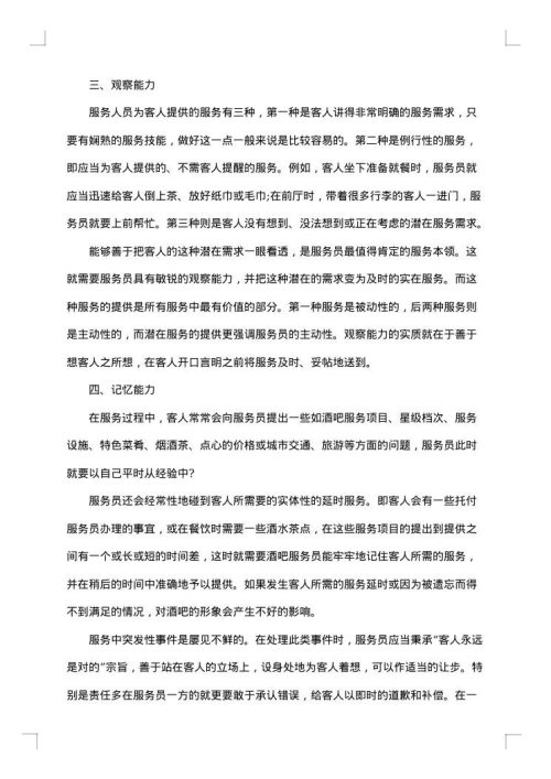 2025年度个人工作报告