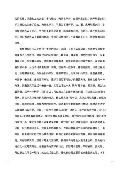 镇党代会闭幕式上的领导讲话