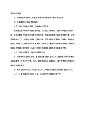 医院工作年终总结