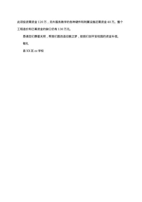 大学生钳工实训报告怎么写 免费下载