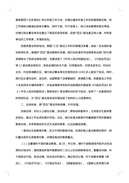 2025年水利局工作总结
