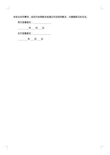 家庭财产长效还本保险条款
