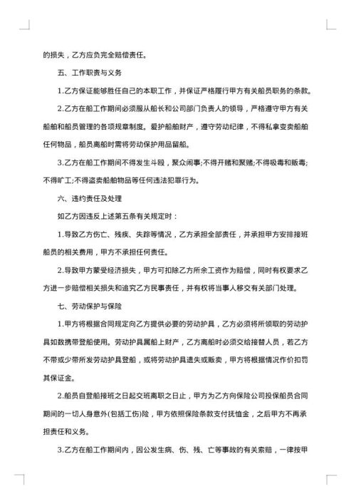 2025年劳务合同正规合同