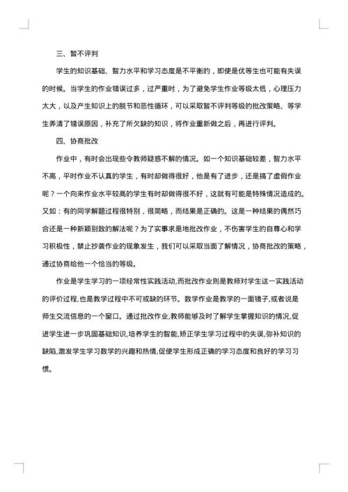2025年个人总结范文2025年字