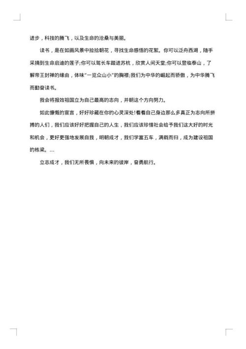 关于高考的主题班会开幕词