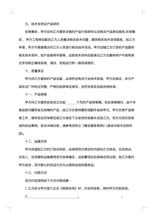 怎么写2025年公司委托代理合同