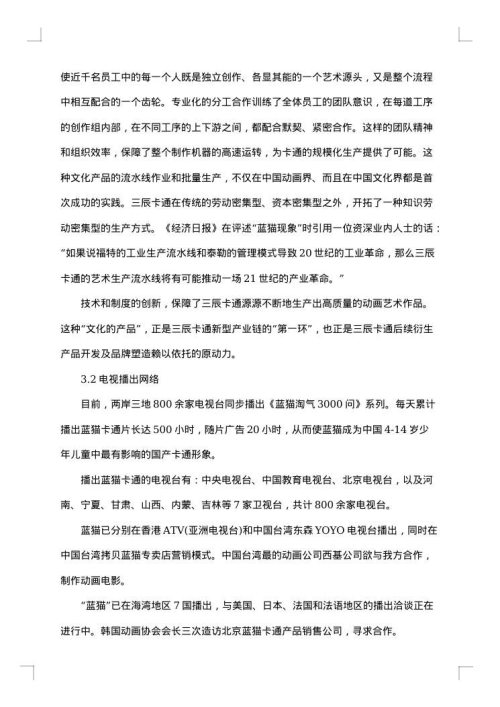 大学社团策划书活动方案