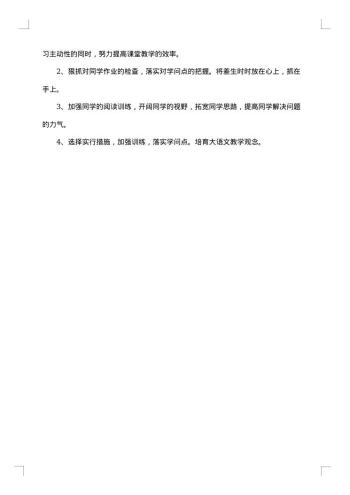 20xx年终总结个人