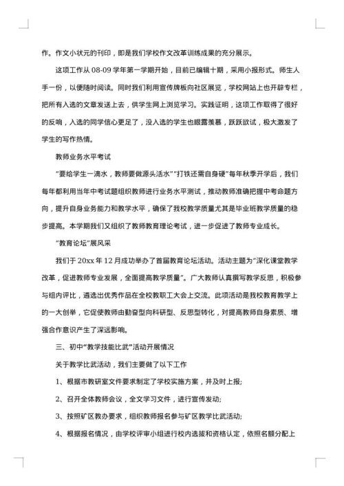 宣传活动领导讲话稿