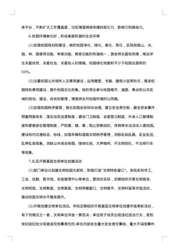 反馈意见