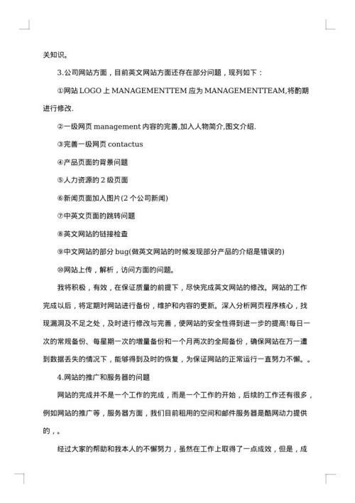 2025年党员个人自我评价_党员个人自我总结范文