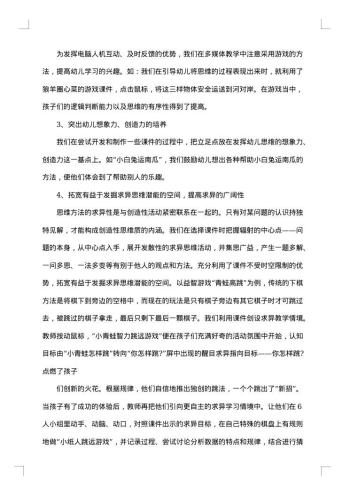 技术部年终工作总结