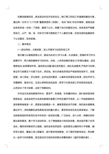 第二季度建筑工作总结