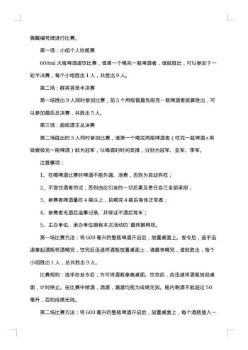 商场促销活动方案最新