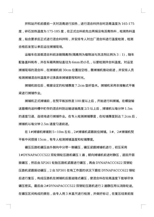 有关认知实习报告范文汇编