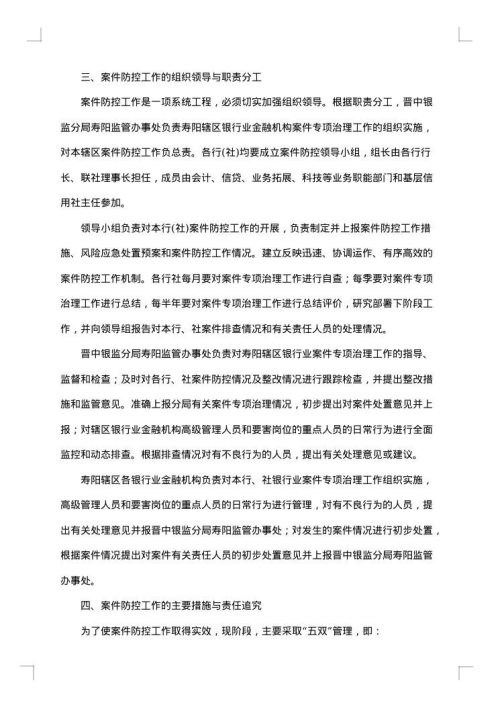 银行员工上半年工作总结及下半年计划