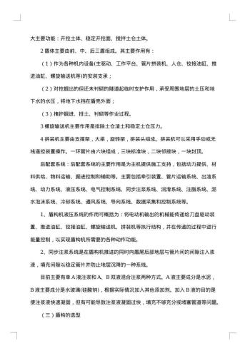 通用个人总结