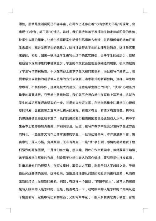 工作报告怎么写