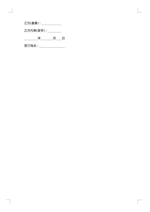 广告代理合同2025年