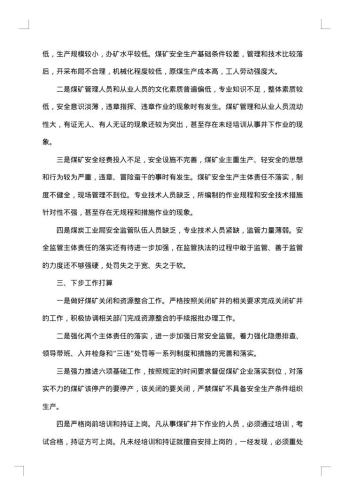 技术部个人工作年终总结