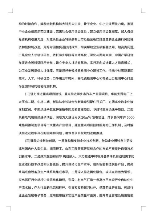2025年度总结报告