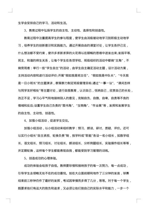 社会调查报告怎么写