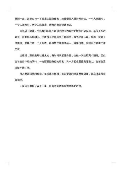 部队士兵个人年终工作总结2025年