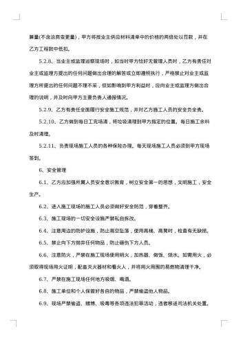 出版意向书