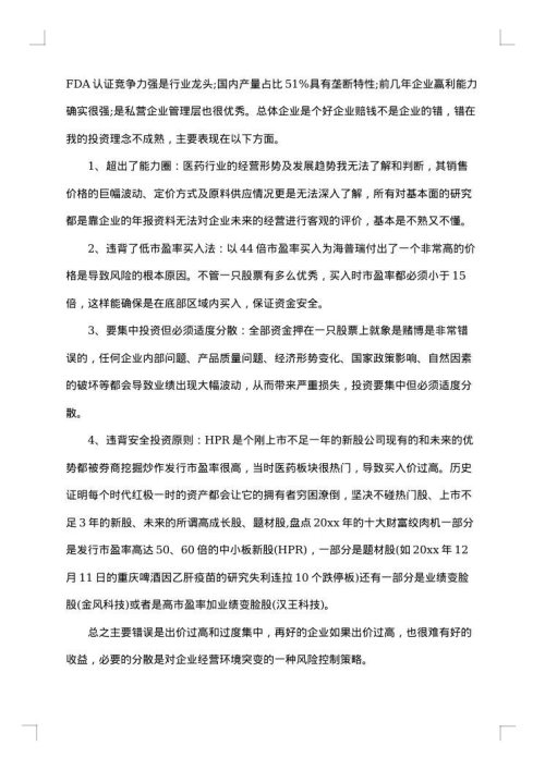 公司办公室年度工作总结