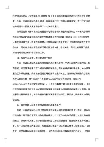 个人月度总结书怎么写
