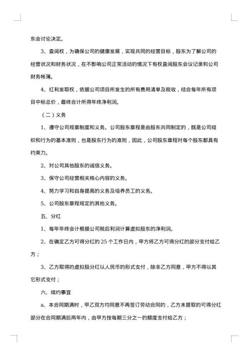 关于印刷合同