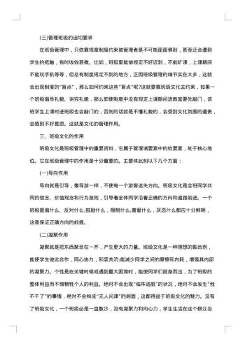 建设方案