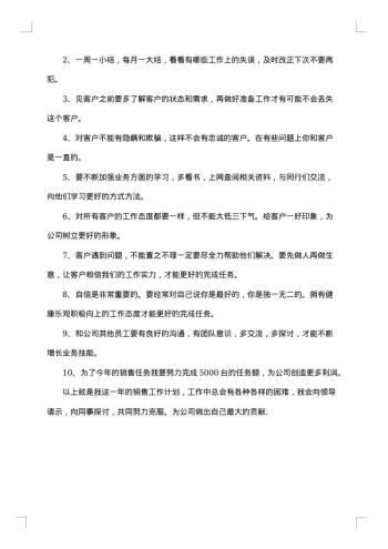 个人房屋装修承揽协议书