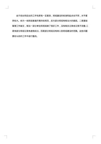 培训计划方案集锦