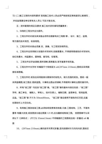 20xx年实习总结报告范文